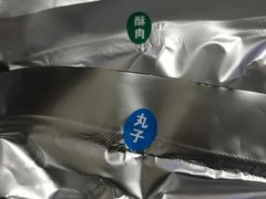 -清真老提家牛肉汤旗舰店(温塘店)
