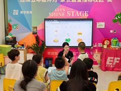 -英孚教育青少儿(昆城广场中心)