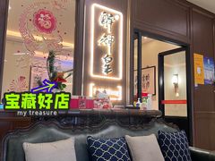 -醉辉皇上海之巅(上海中心大厦店)