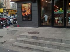 门面-永和大王(广渠店)