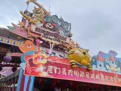 -灵玲国际马戏城