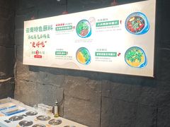 -云海肴云南菜·蒸汽石锅鱼(青岛万象城店)