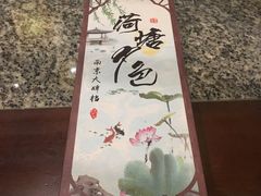 -南京大牌档(苏州中心店)