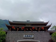 -中国傩城