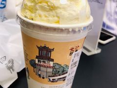 -茶颜悦色(花园道店)