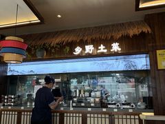 -打酱油·非遗淮扬菜(瘦西湖梅岭店)