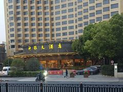 -上海神旺大酒店
