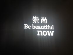 -崇尚GAVIN STYLE臻选