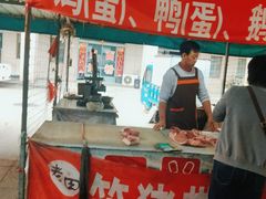-东海金街市场