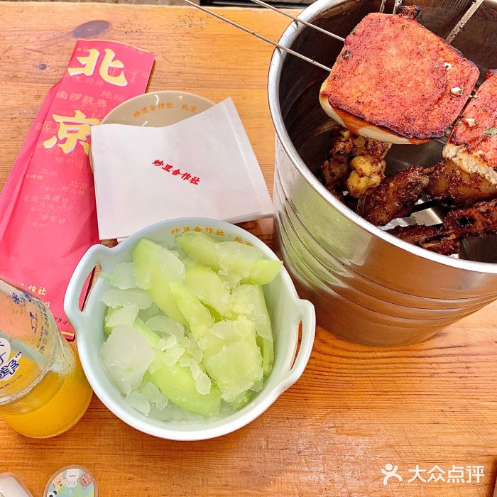炒豆合作社(东四总店)图片