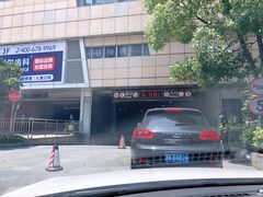 -日月光中心-停车场