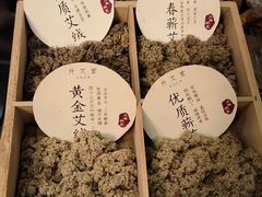 -升艾堂·经络·艾灸·气血(成山路店)