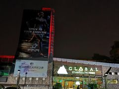 门面-星洲国际.格莱博健身会所