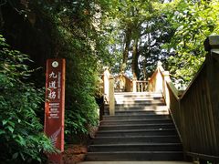 -赤水丹霞旅游区·佛光岩