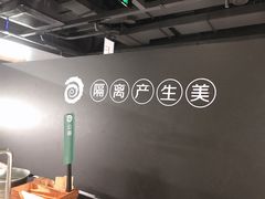 -很久以前羊肉串(南京路第一百货店)
