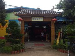 android_upload_pic-佛都笑农庄(清溪店)