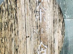 -竹里馆 ·茶食(奥体店)