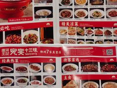 -唐河王记·南阳民间菜(国基路店)