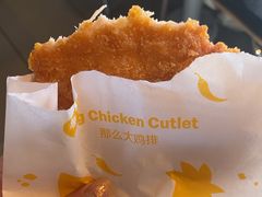 -麦当劳(双榆树店)