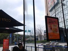 -Wagas沃歌斯(合生汇店)