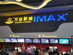 -万达影城(金牛万达广场激光IMAX店)