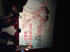 大光明电影院(南京西路店)-大光明电影院(南京西路店)