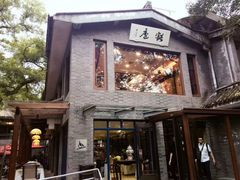门面-知味观·味庄(杨公堤店)