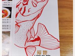 -爱妻鱼•老体北重庆水煮鱼•川菜(白云路店)