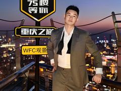 -WFC会仙楼观景台