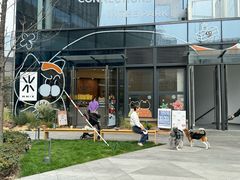 -Wmix点心商店 | 伴手礼(海粟文化广场店)