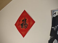 -辣肉面大王(天平路店)