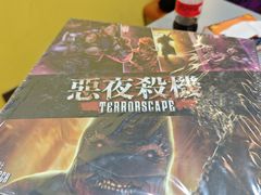 -猎人桌游吧(合生汇店)
