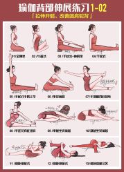 -亚太瑜伽普拉提学院