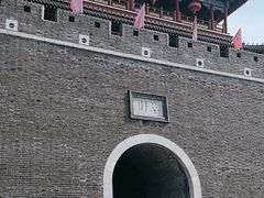 -青州古城