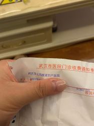 -玛丽亚妇产医院