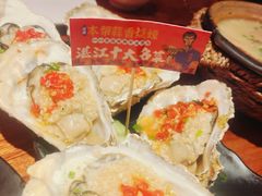 -烧蠔帮·湛江生蚝(工农店)