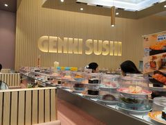 -元气寿司(环球港店)