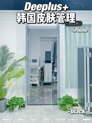点击看大图 -Deeplus+韩国皮肤管理한국피부관리·C:Lab肌肤实验室