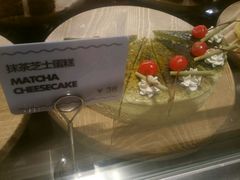 抹茶芝士蛋糕-Moka Bros 摩卡站(西单大悦城店)