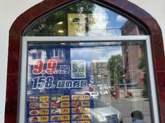 -西部马华清真兰州牛肉面·烧烤夜市(关东店)