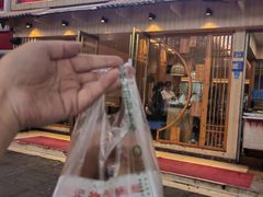 -王记特色锅魁(城市阳光大厦店)