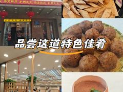 -庐州太太(鼓楼店)