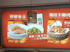 -十二点·辣椒炒肉(南山店)
