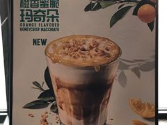 -星巴克臻选(天津鲁能中心一店)
