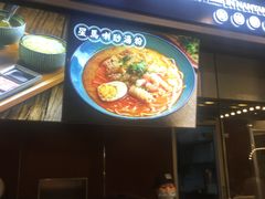 门面-食通天·寰宇集(杭州万象城店)