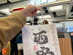 -茶话弄(北京五棵松万达店)
