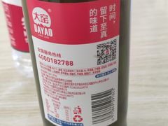 大窑-王军炸串(振八街店)