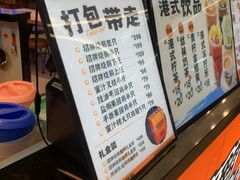 -陈鹏鹏潮汕菜(宝安机场T3航站楼店)