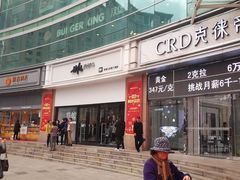-大连福佳爱琴海购物公园(西安路店)