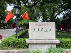 -南京中国近代史遗址博物馆(南京总统府)